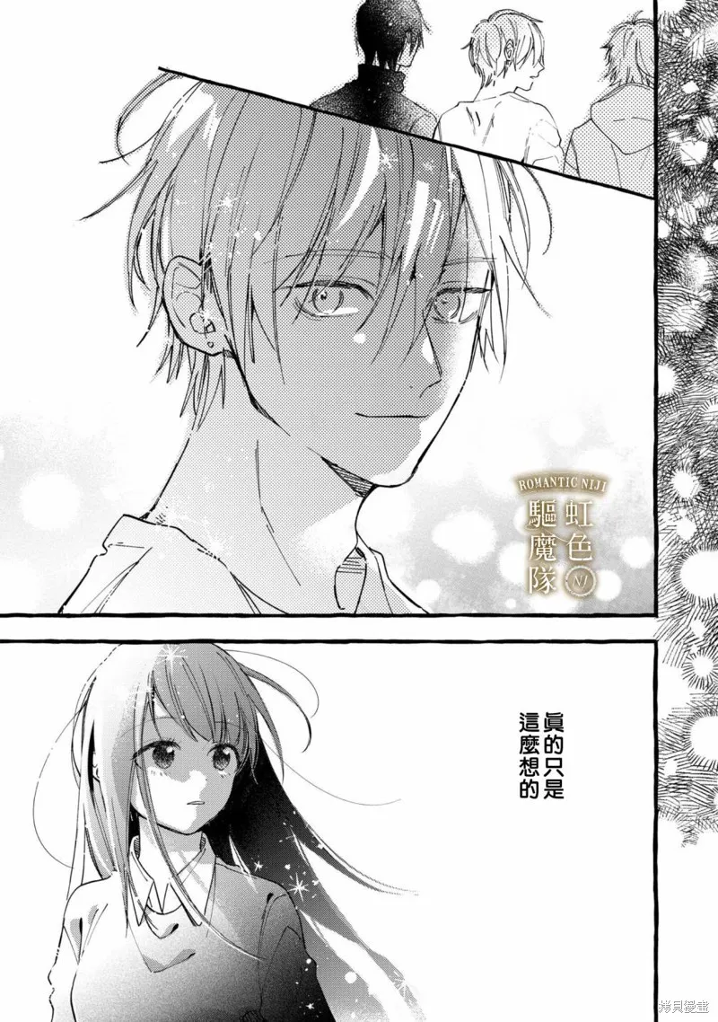 第17话 第16页