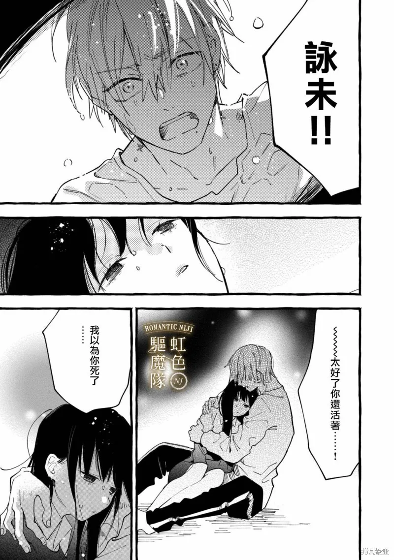 第17话 第18页