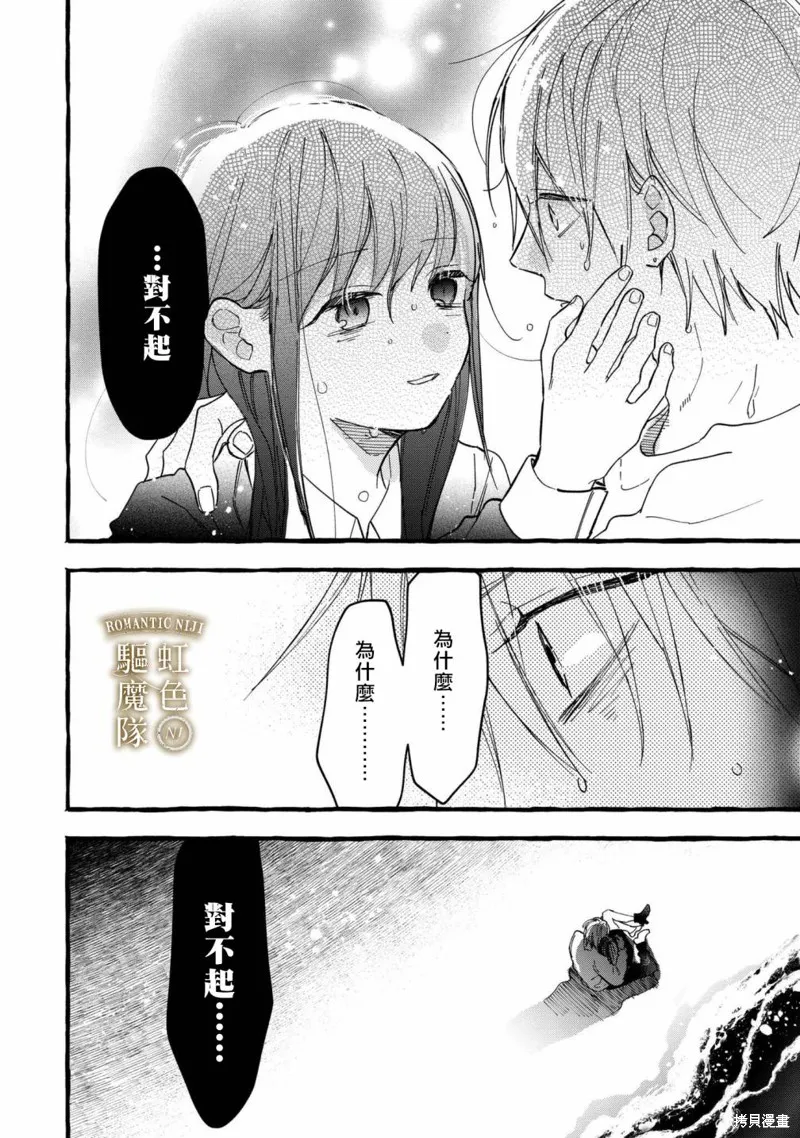 第17话 第19页