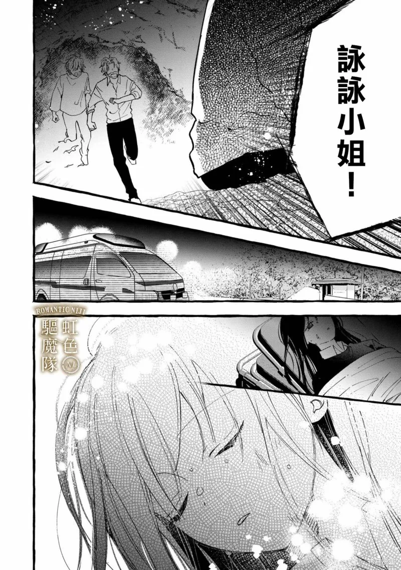 第17话 第21页
