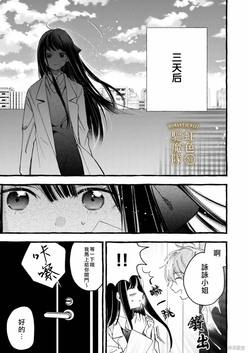 第17话 第22页