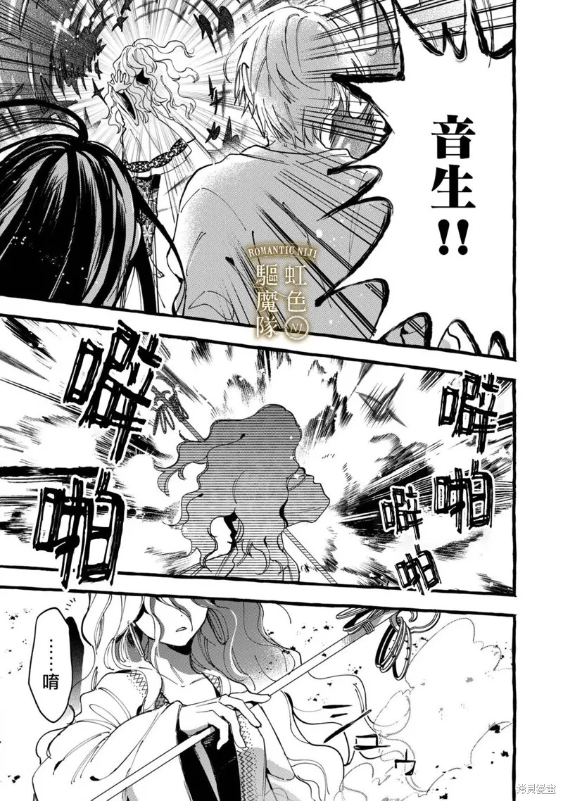 第19话 第2页