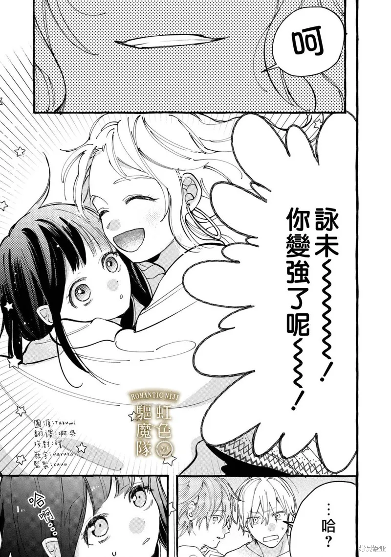 第19话 第4页