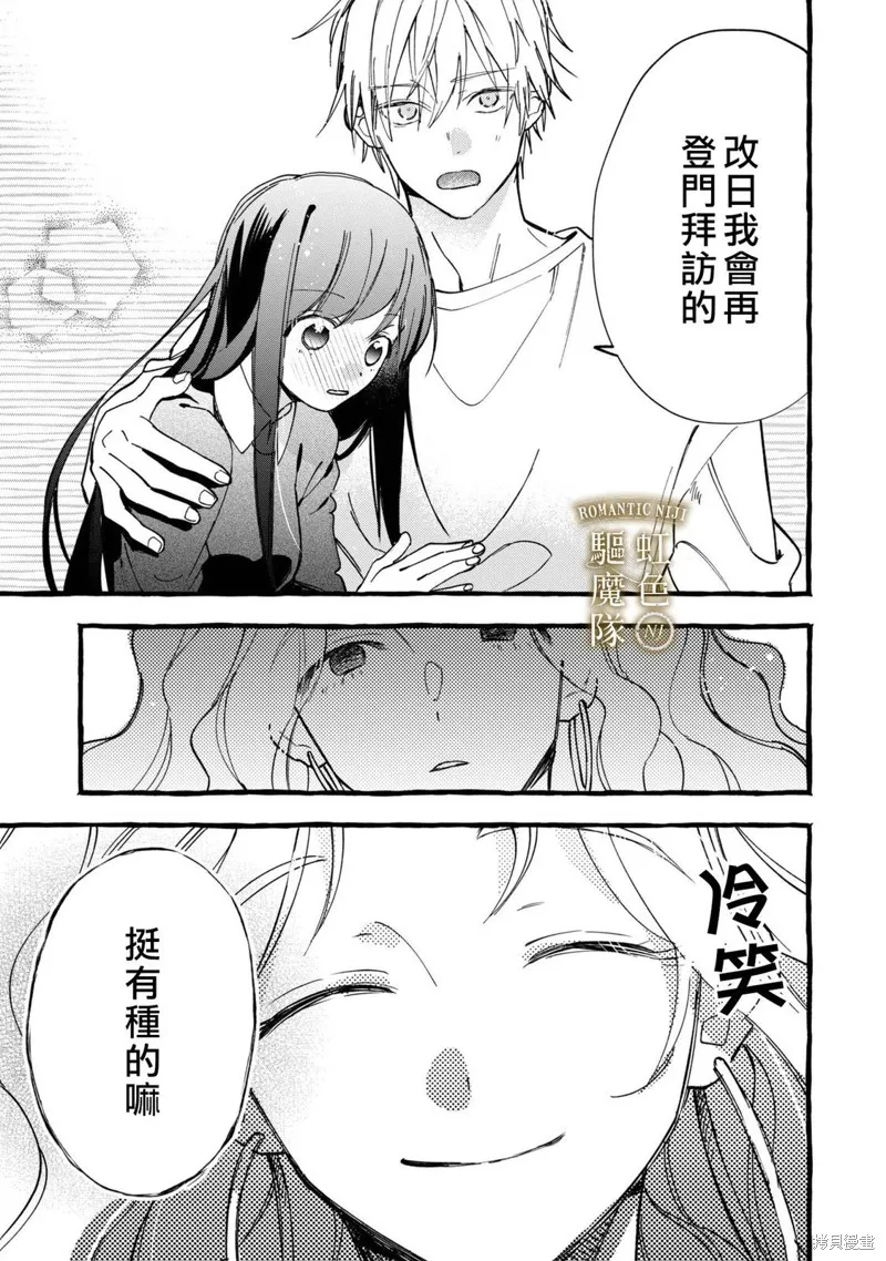 第19话 第10页