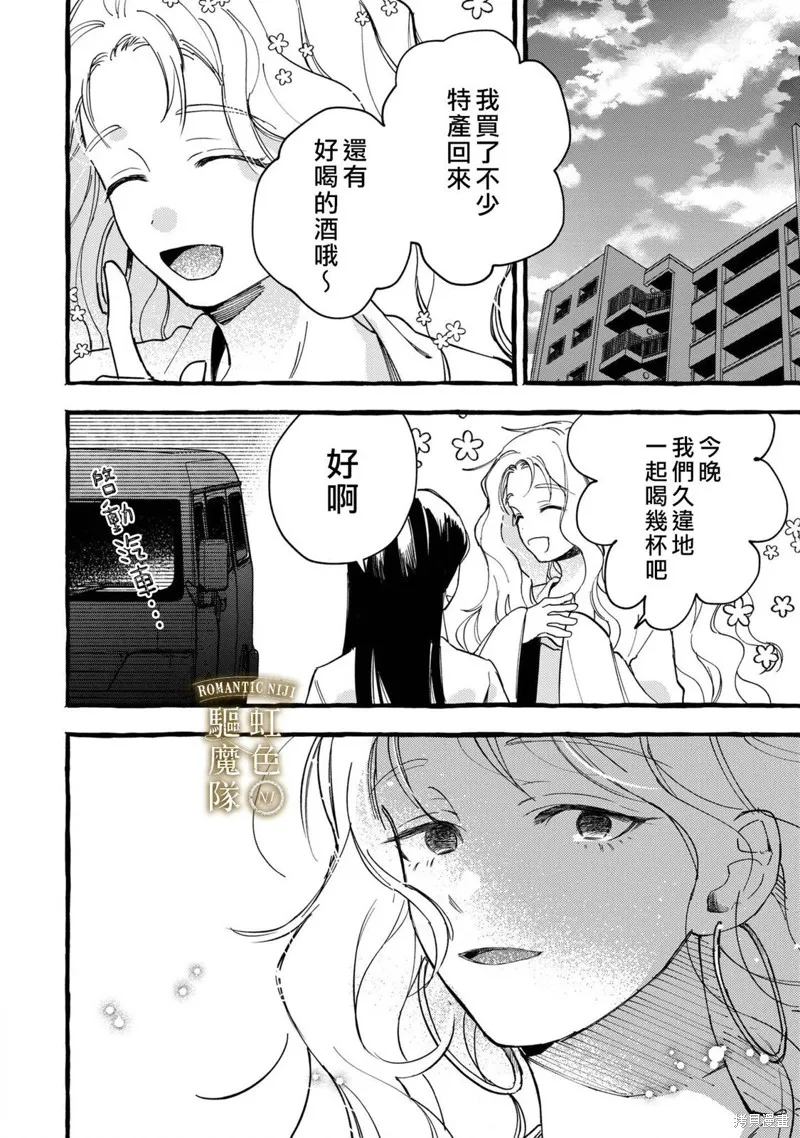 第19话 第11页