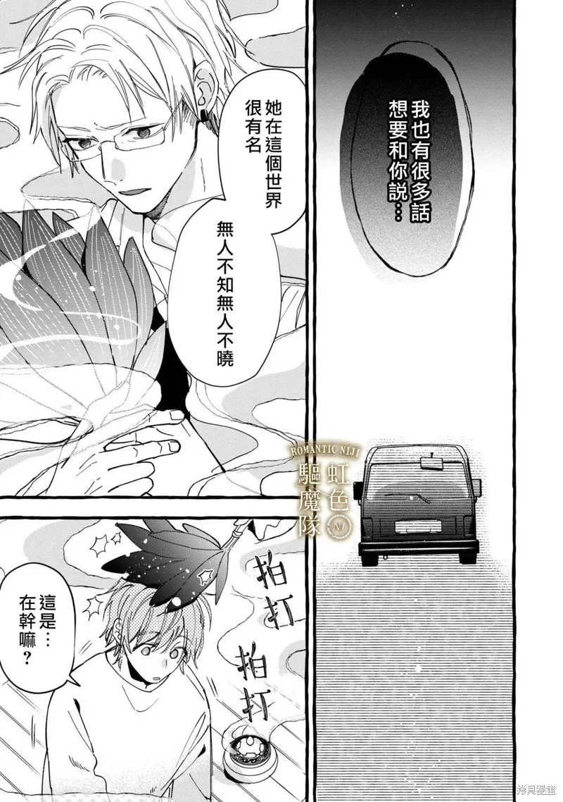 第19话 第12页