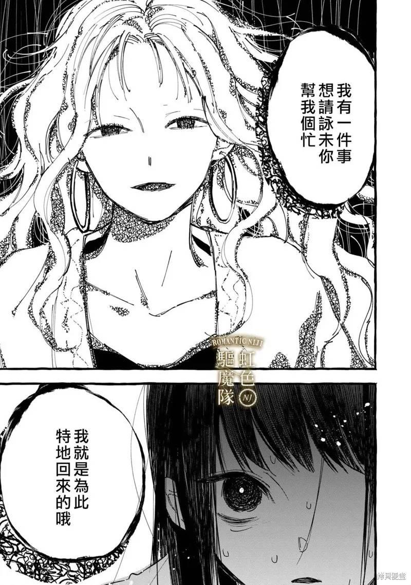 第19话 第18页