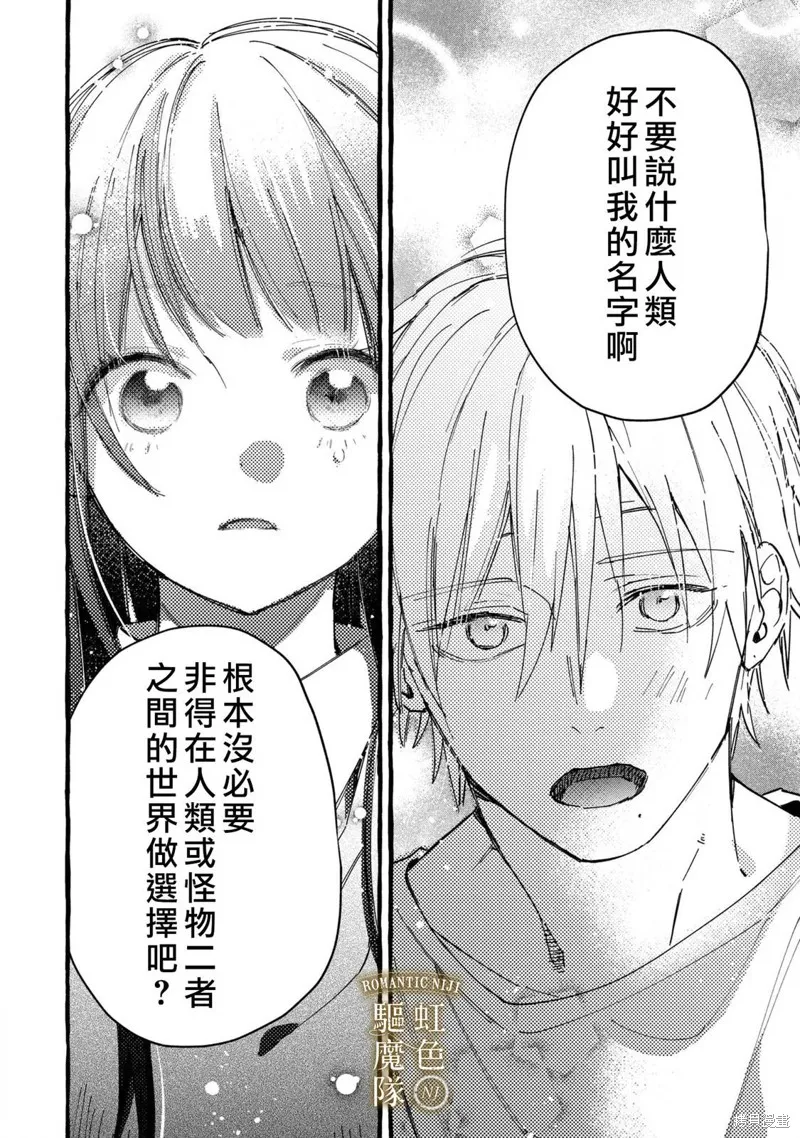 第18话 第11页