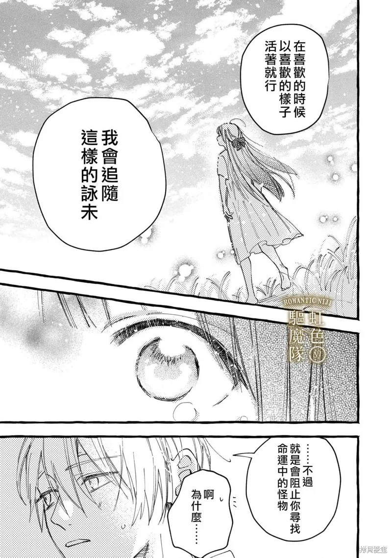 第18话 第12页