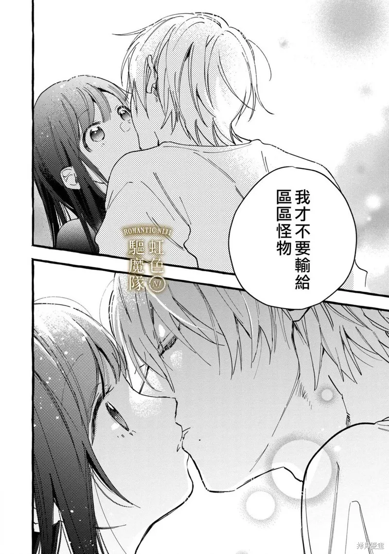 第18话 第13页
