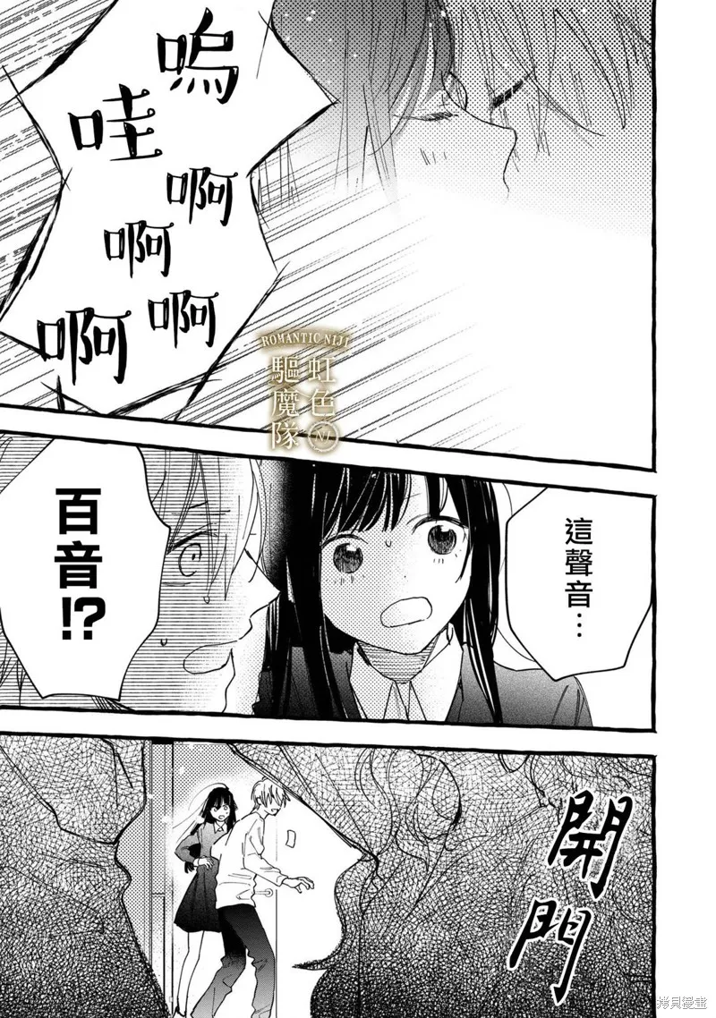 第18话 第16页