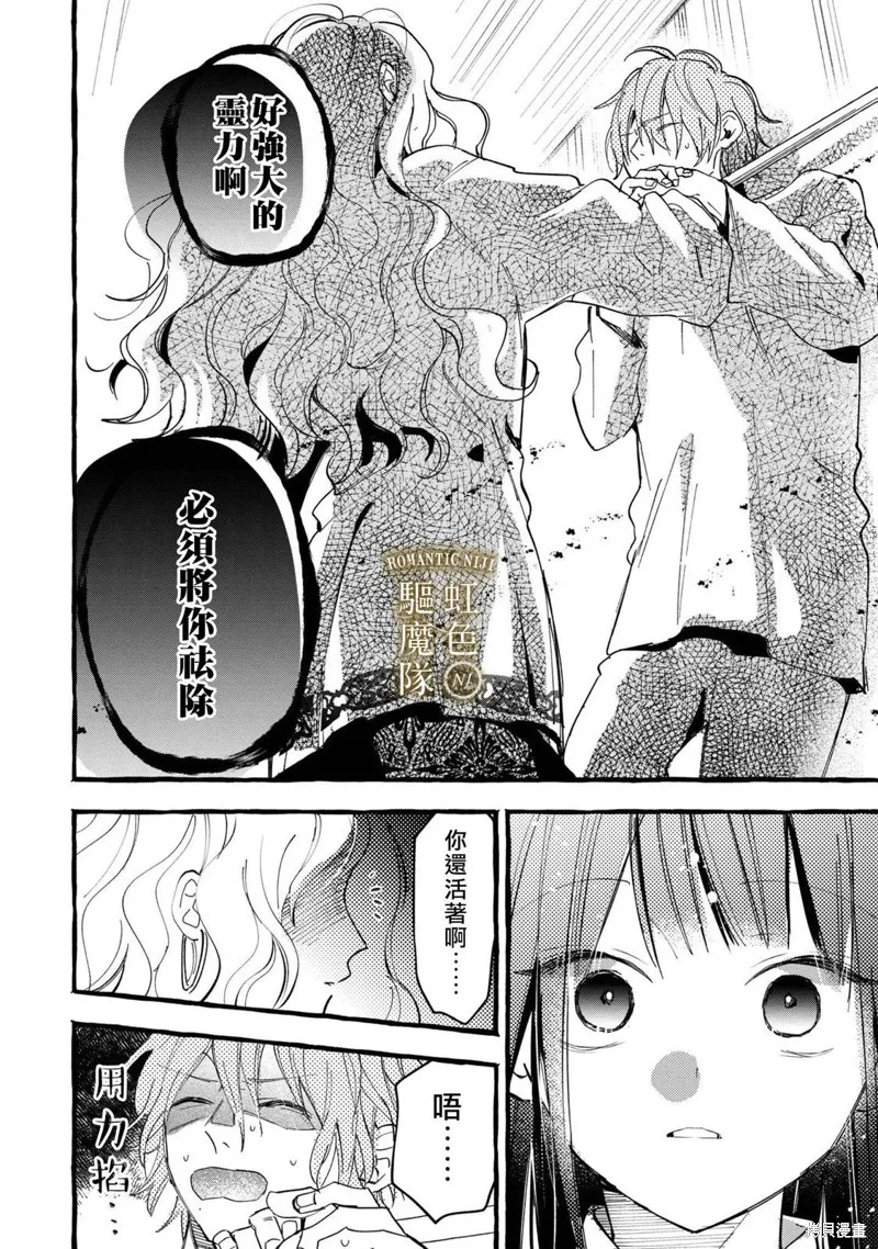 第18话 第17页