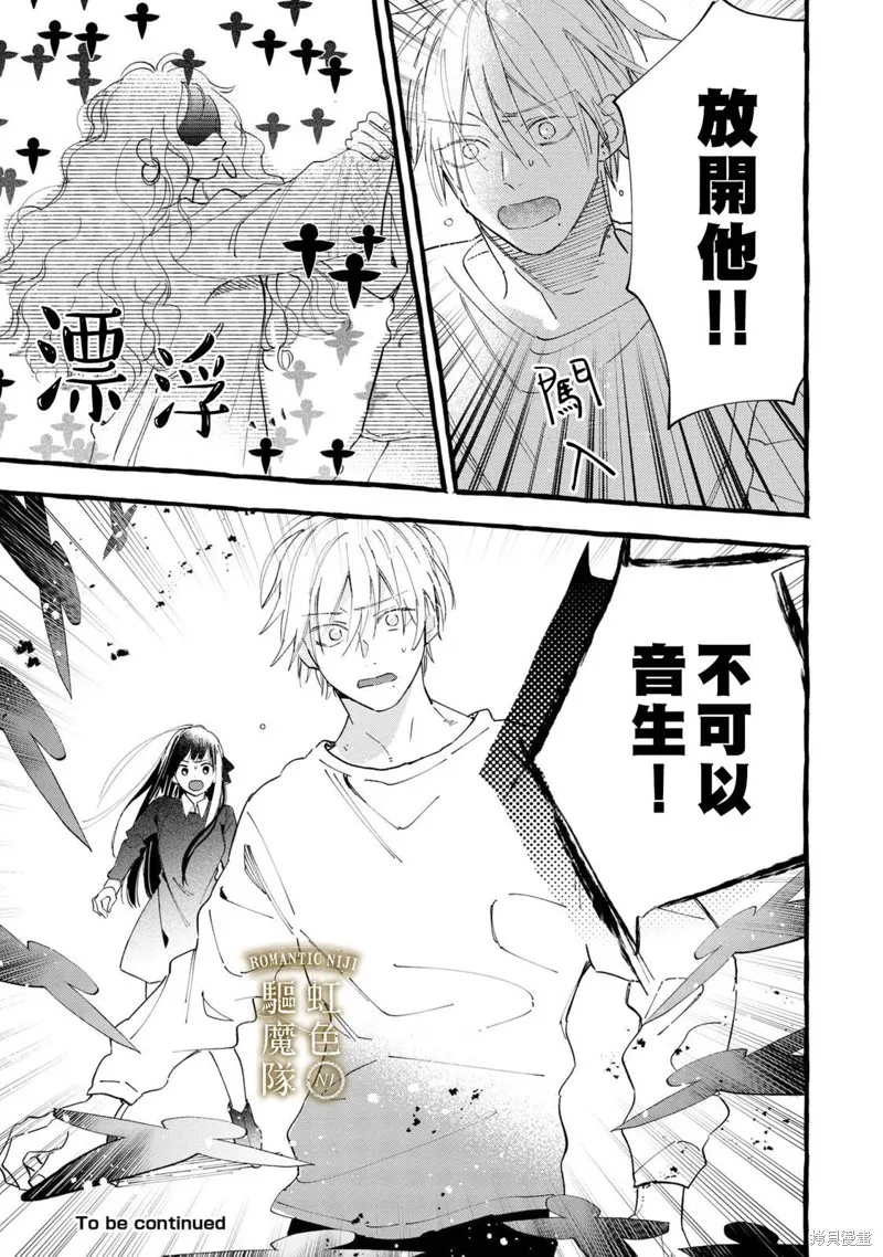 第18话 第18页