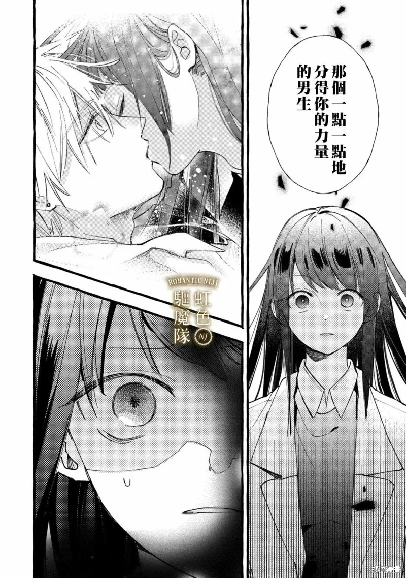 第21话 第11页
