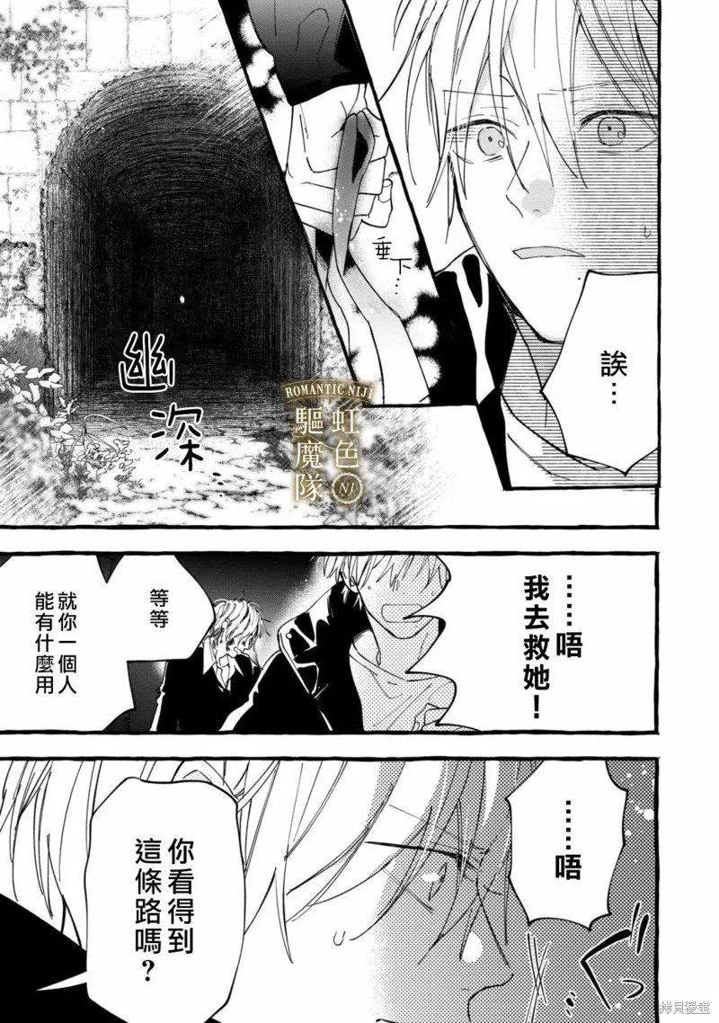 第21话 第14页
