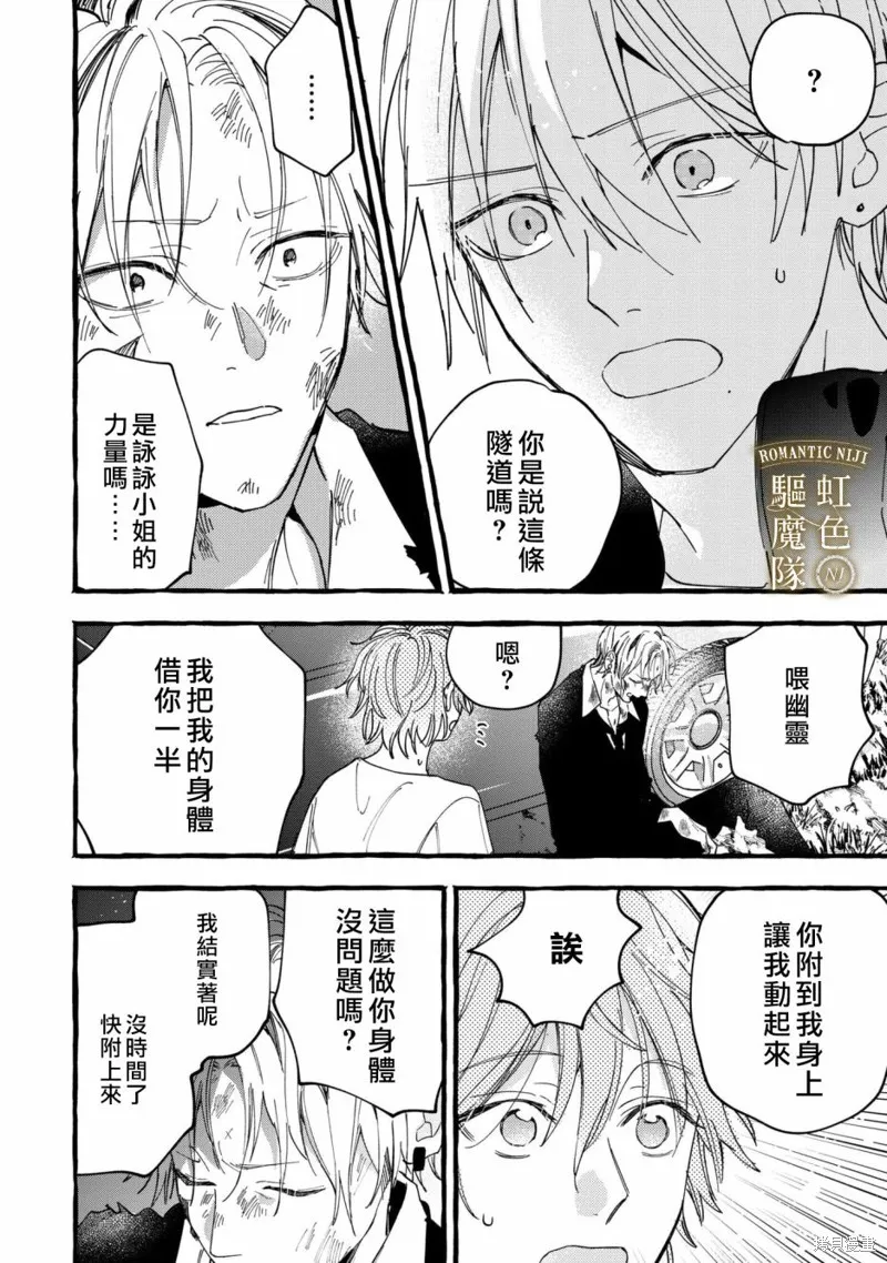 第21话 第15页