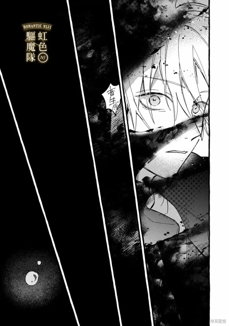 第21话 第18页