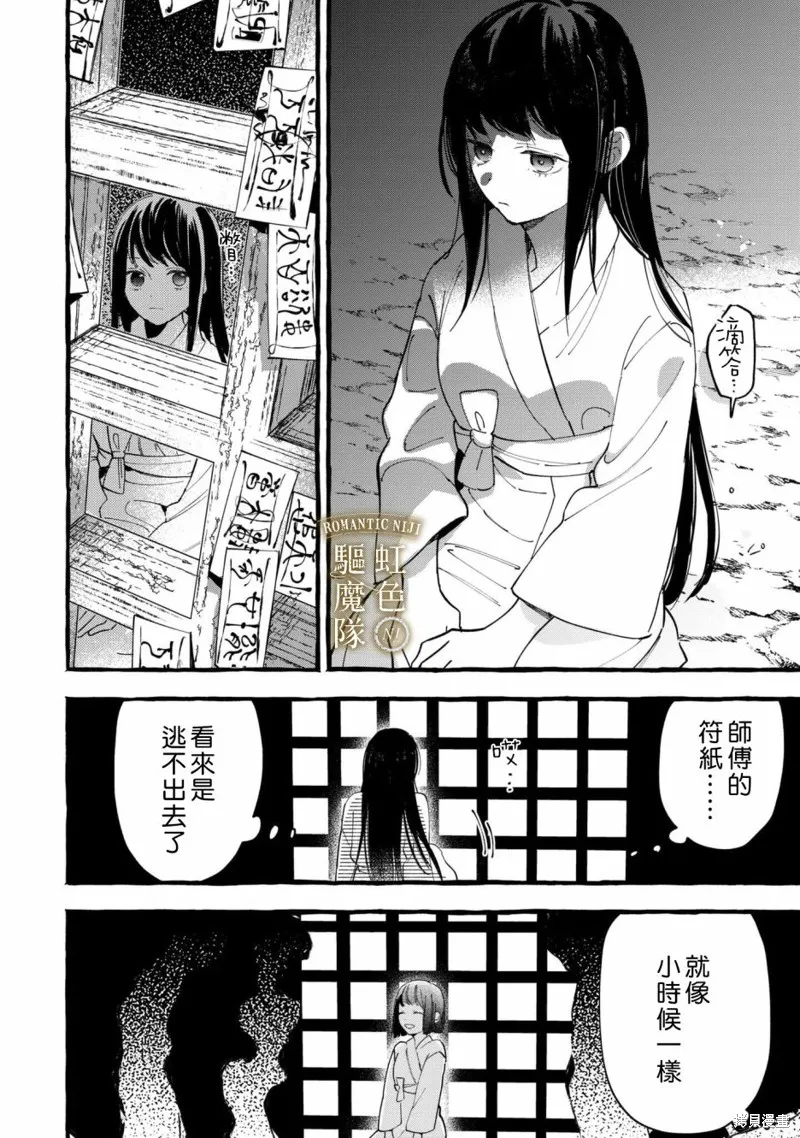 第21话 第19页