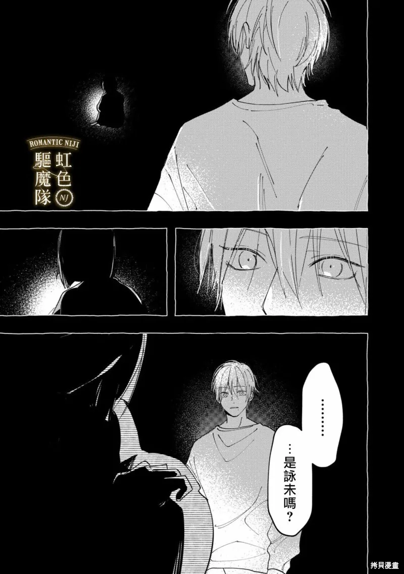 第21话 第22页
