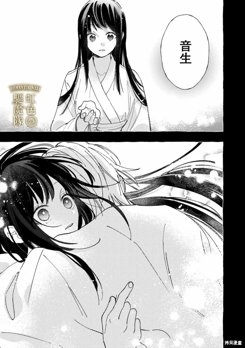 第21话 第24页