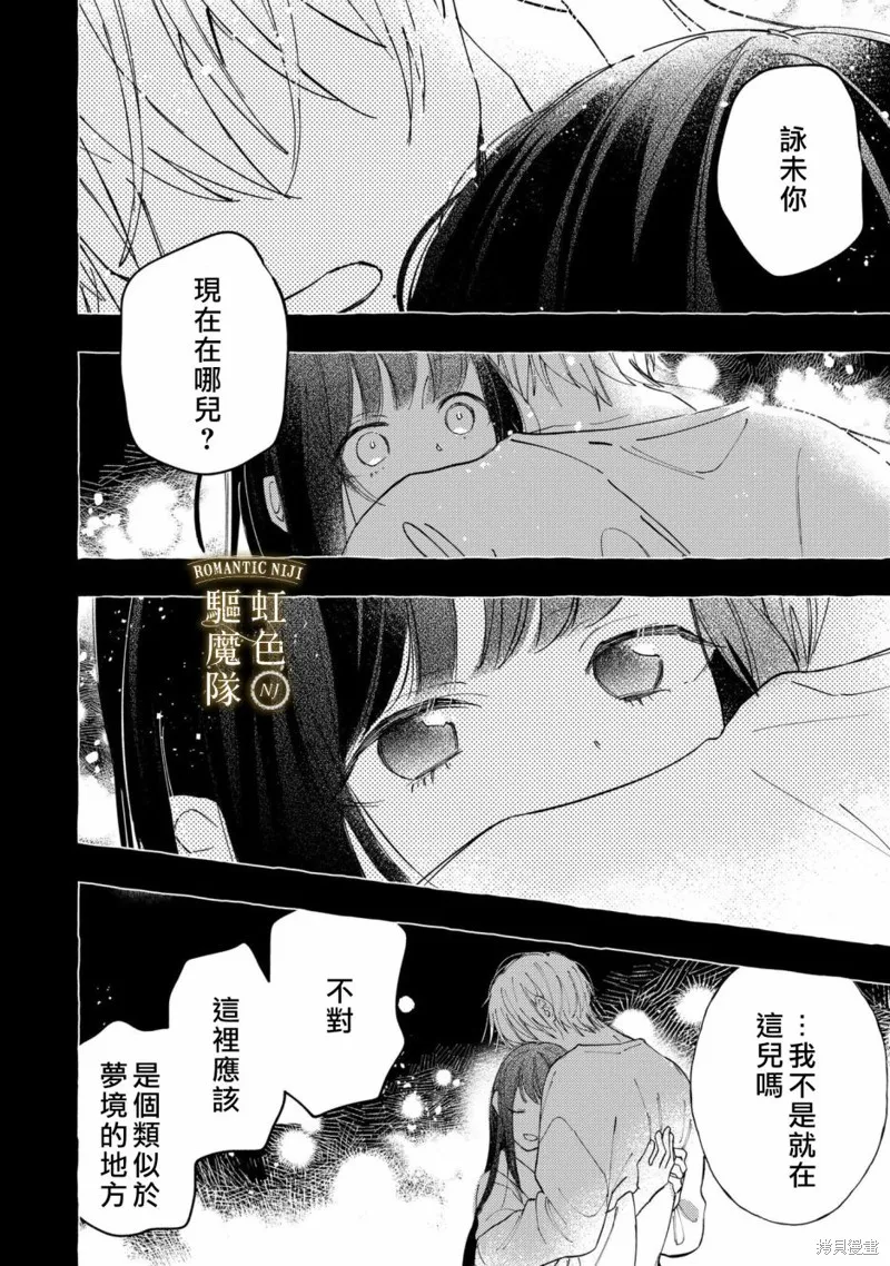 第21话 第25页