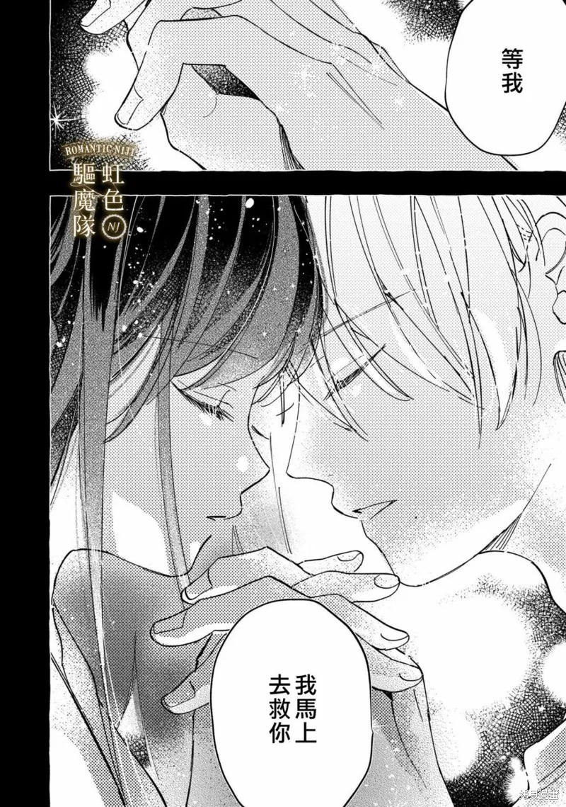 第21话 第27页