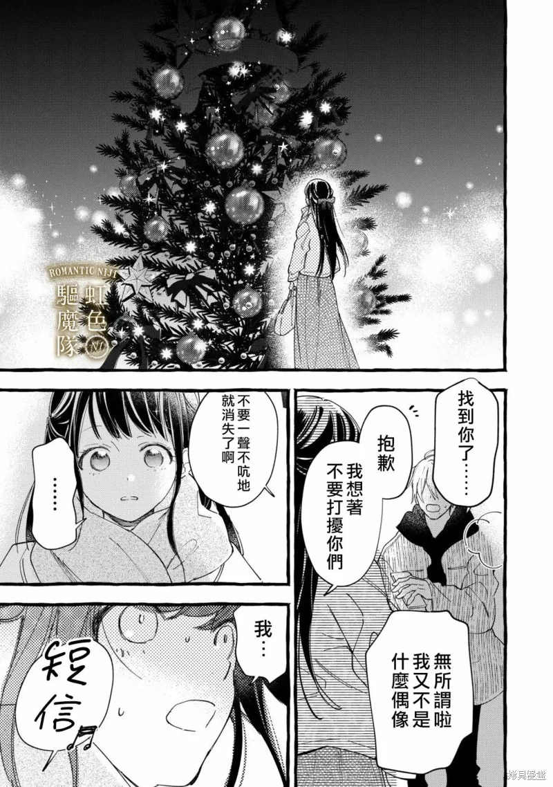 第20话 第11页