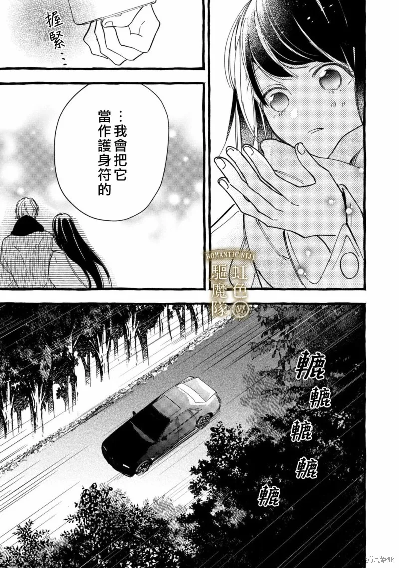 第20话 第15页
