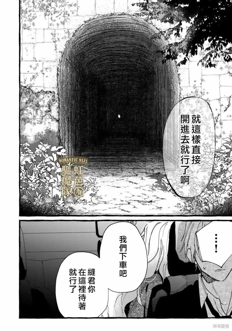 第20话 第18页