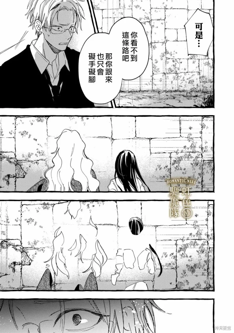 第20话 第19页