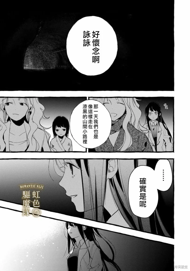 第20话 第21页