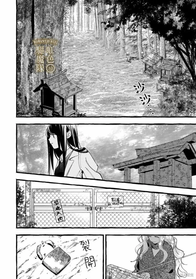 第20话 第22页