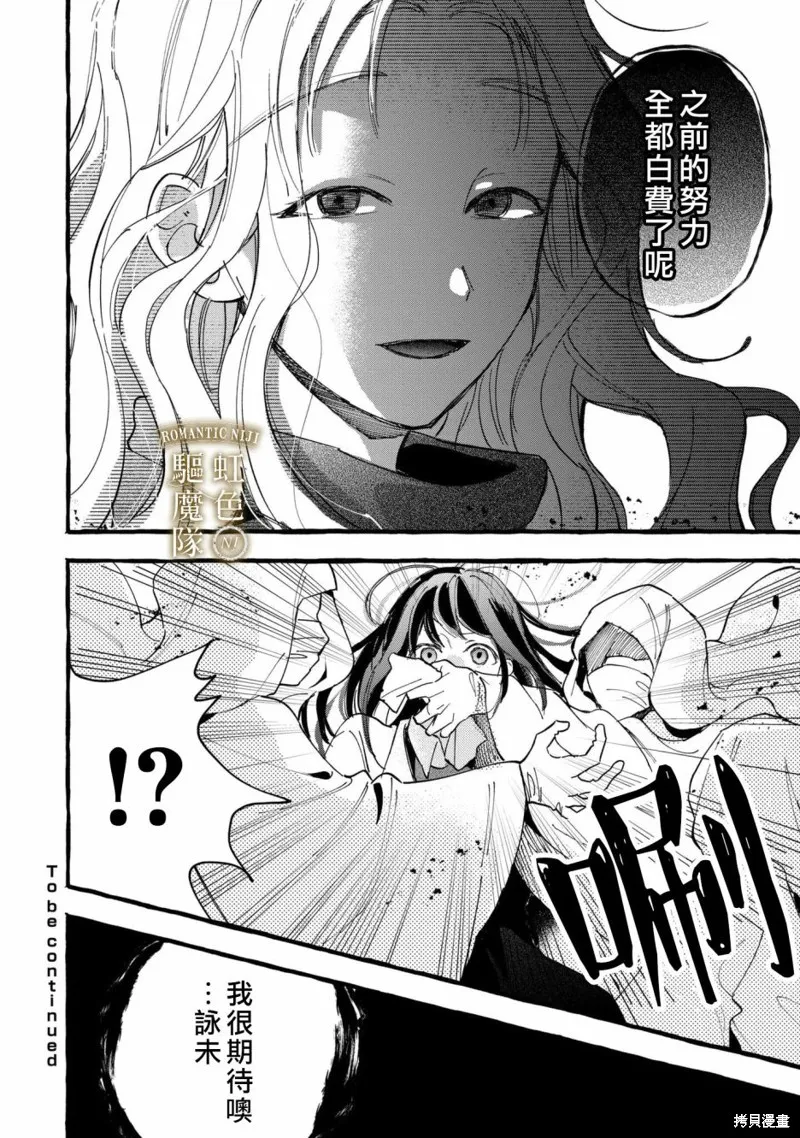 第20话 第24页