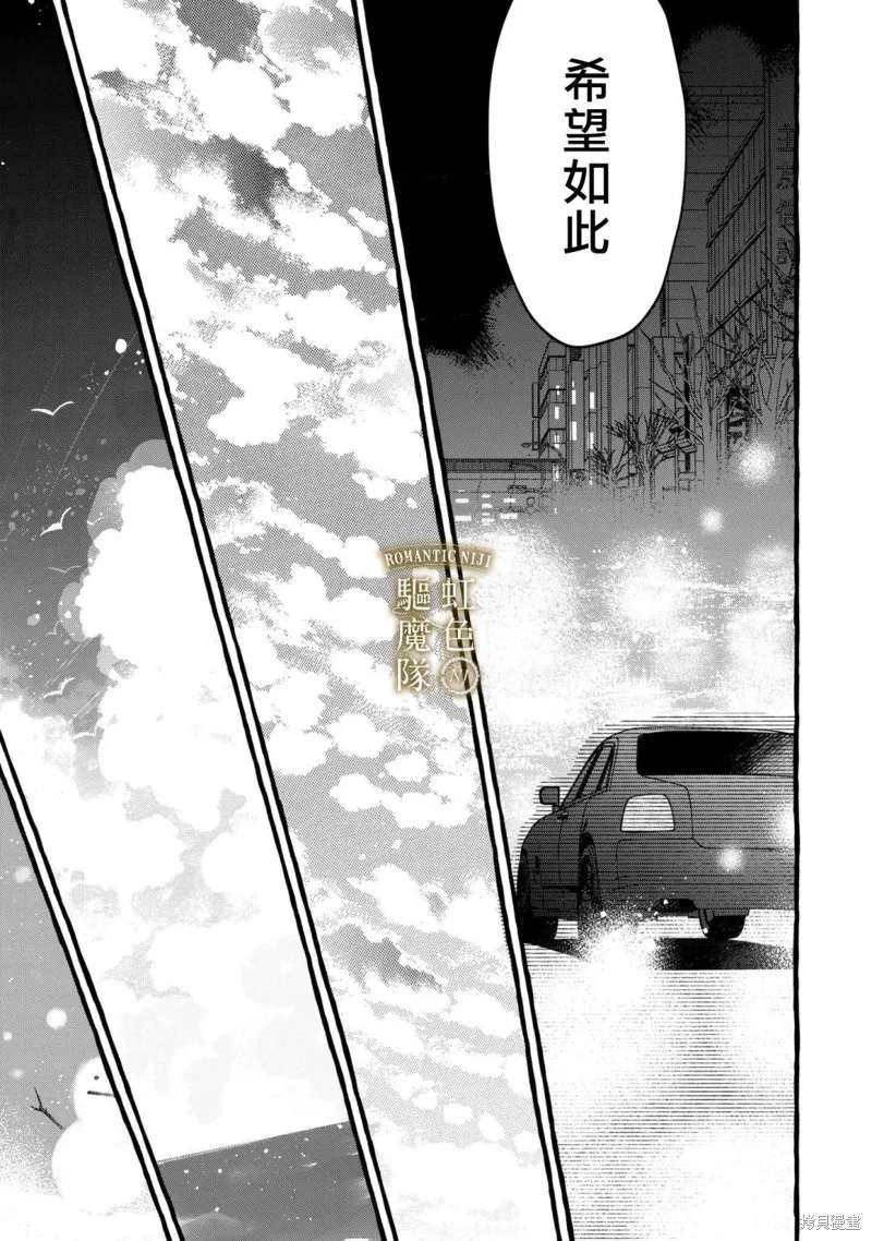 第24话 第9页