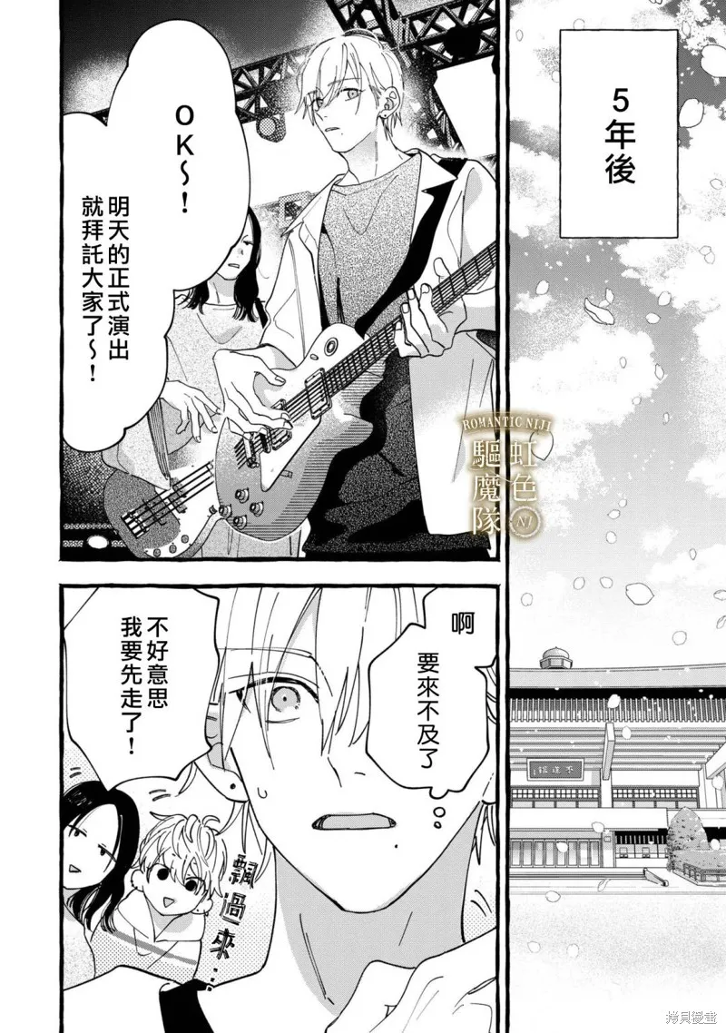 第24话 第10页