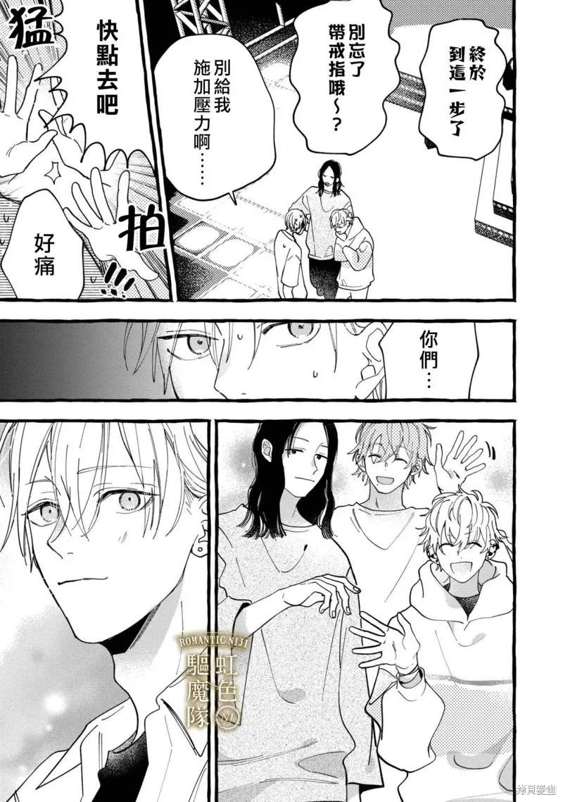 第24话 第11页