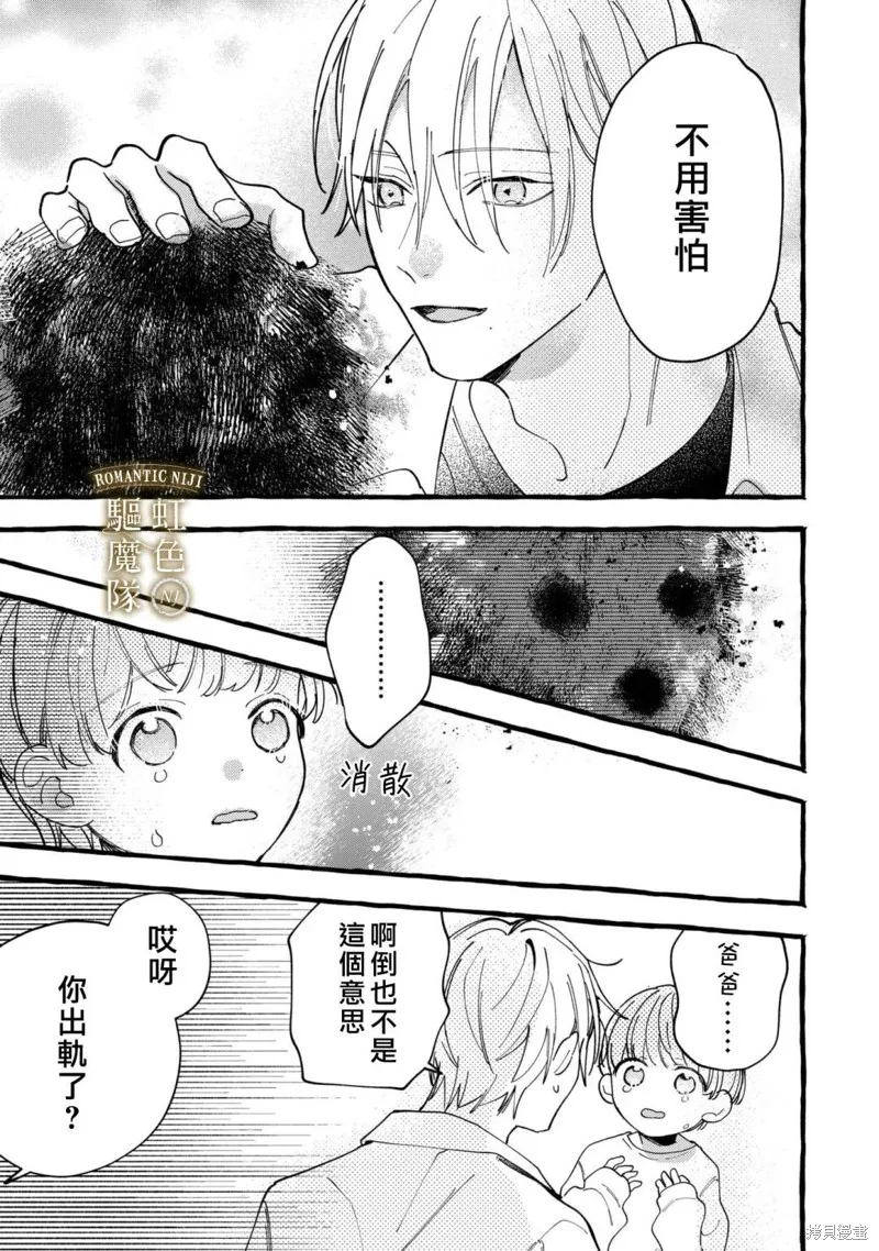 第24话 第15页