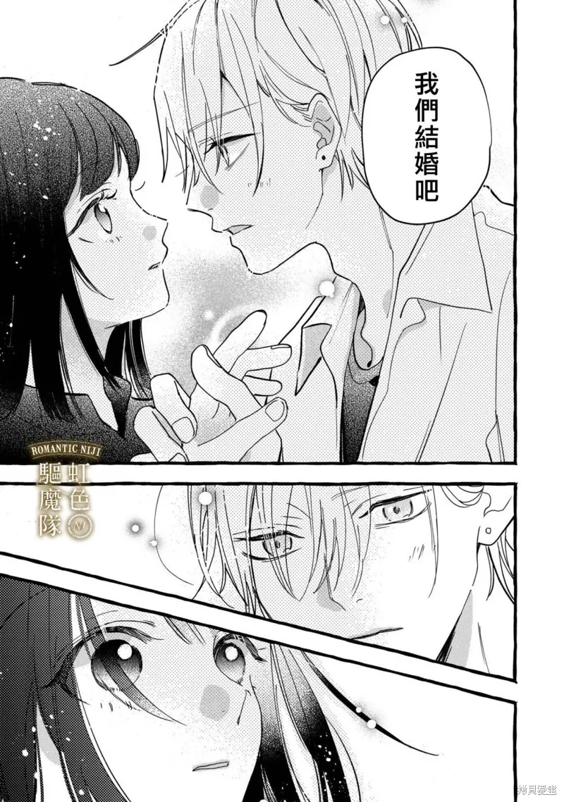 第24话 第21页