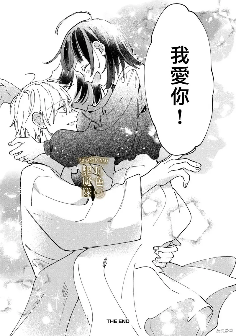 第24话 第23页