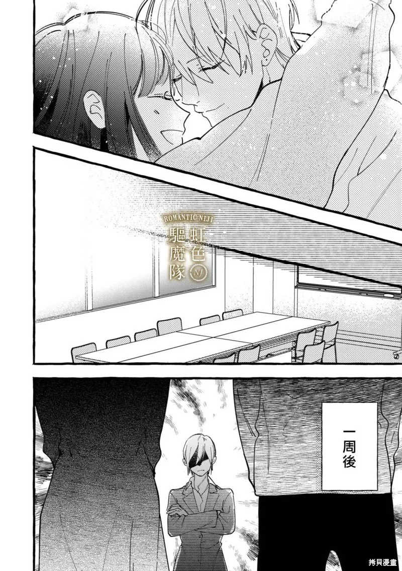 第23话 第13页