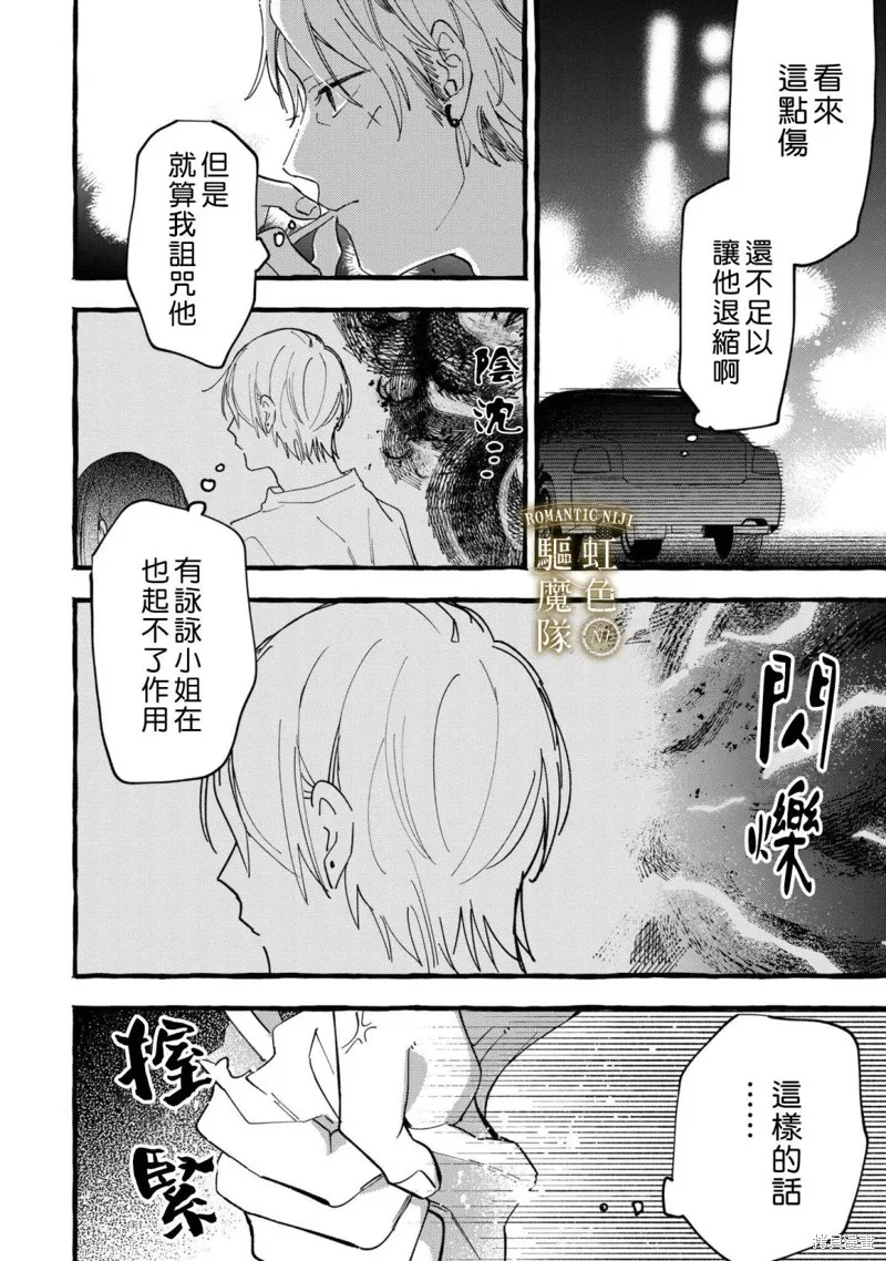 第23话 第19页