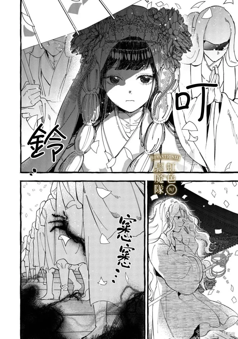 第22话 第3页