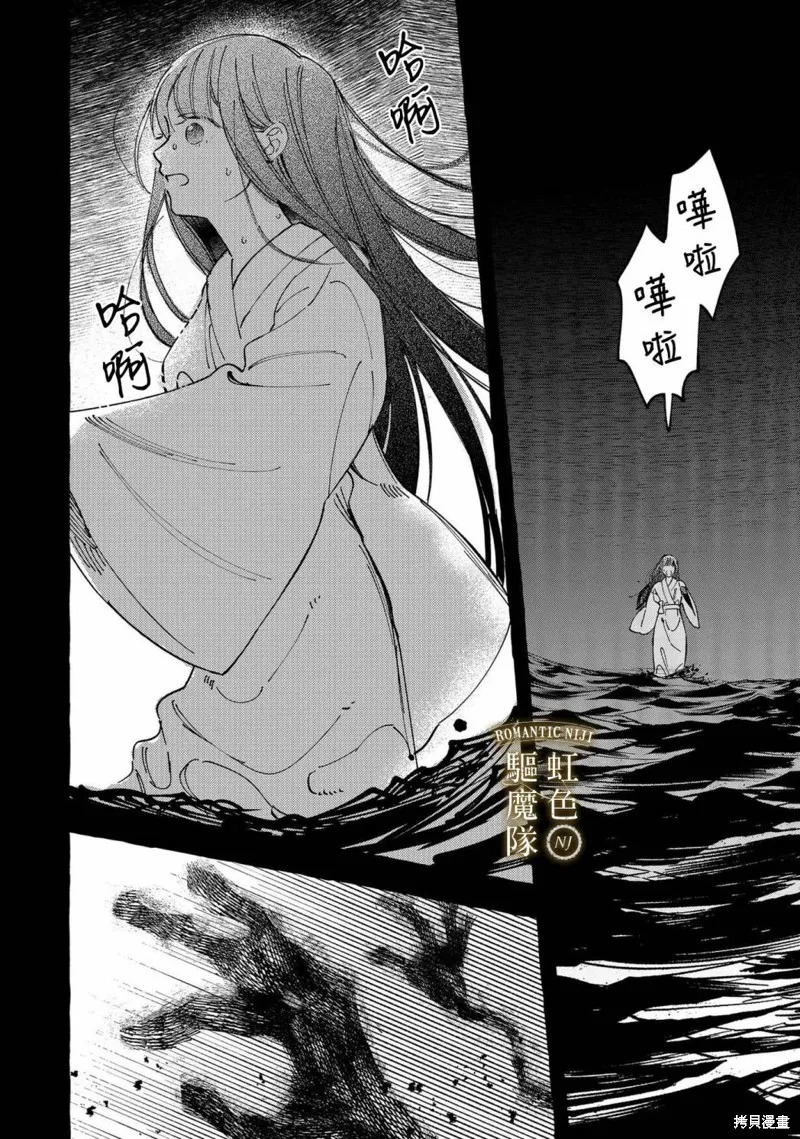 第22话 第13页