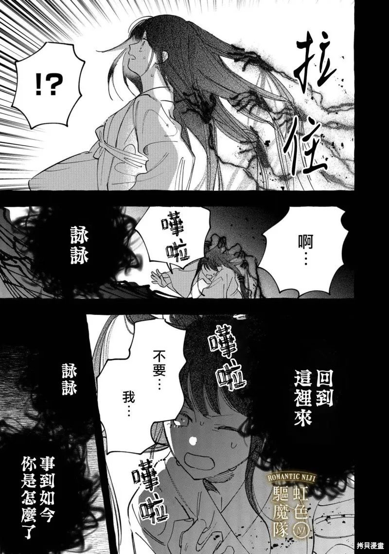 第22话 第14页