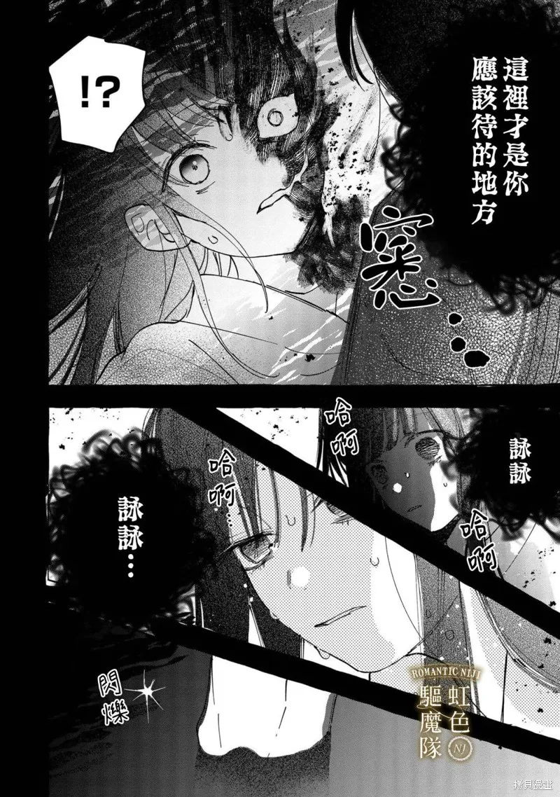 第22话 第15页