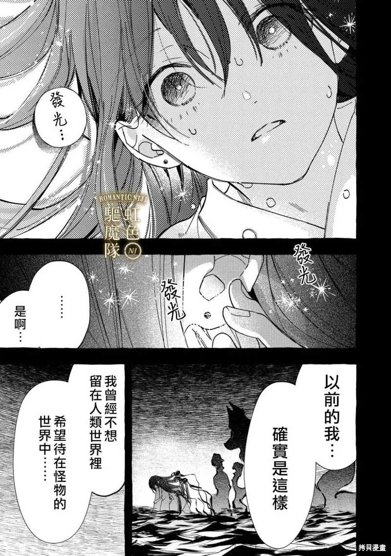 第22话 第16页