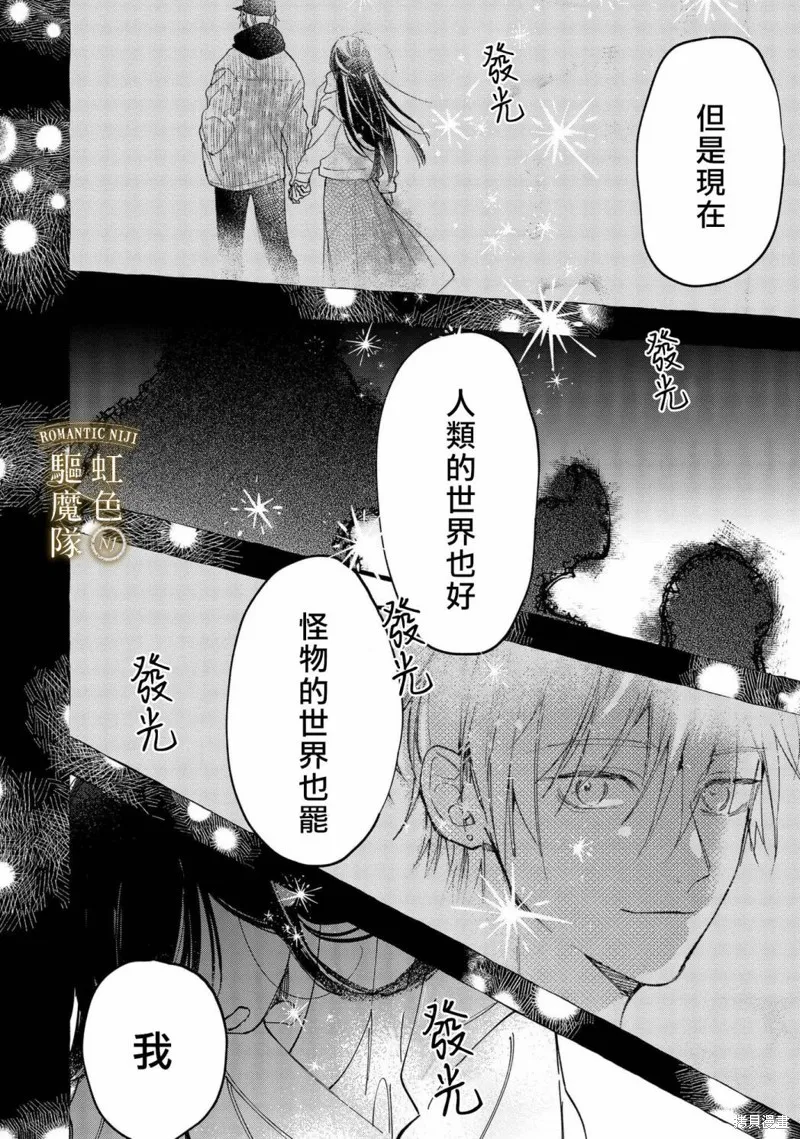 第22话 第17页