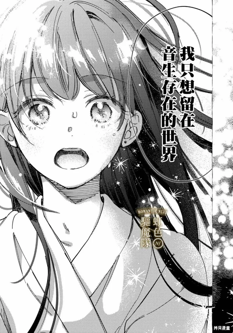 第22话 第18页