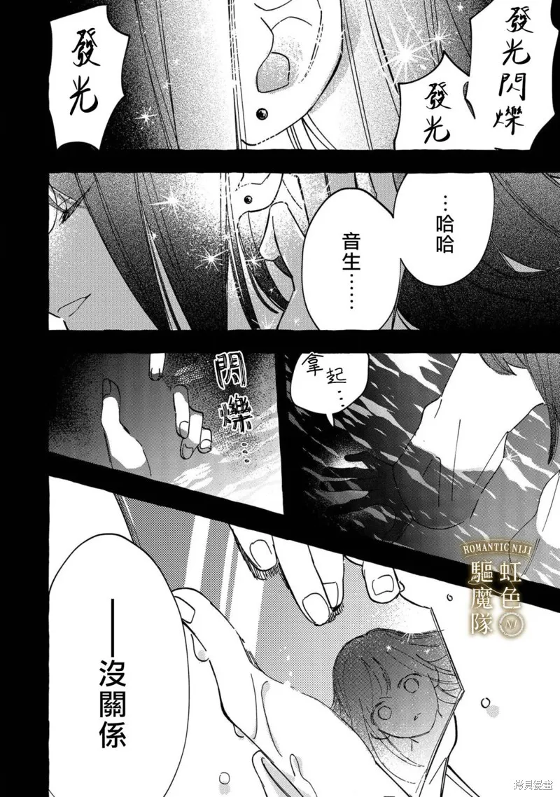 第22话 第19页
