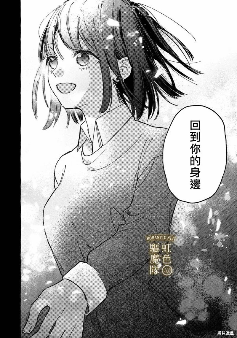 第22话 第21页